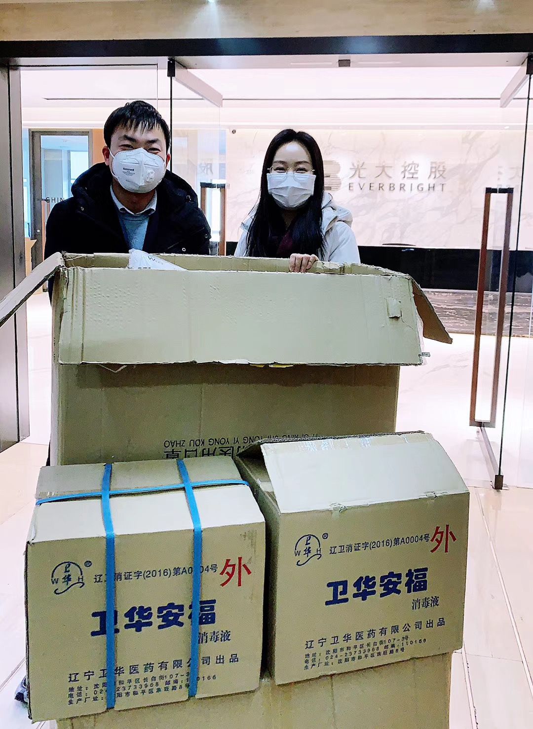 CA88(中国区)有限公司 - 官方网站