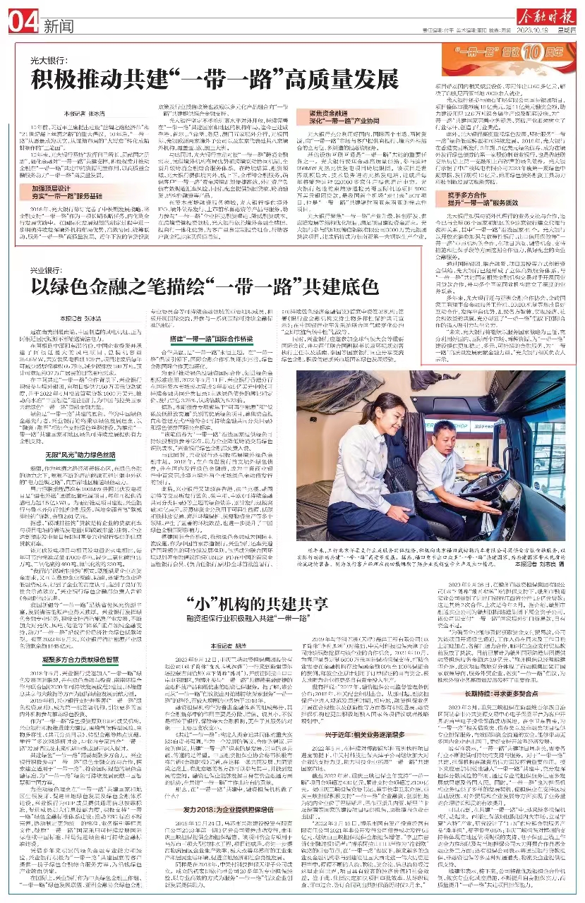 CA88(中国区)有限公司 - 官方网站