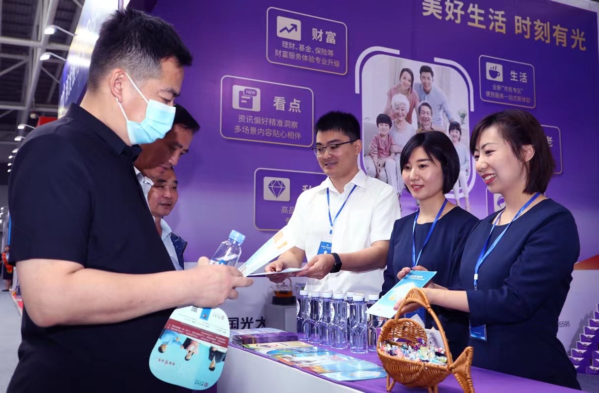 CA88(中国区)有限公司 - 官方网站