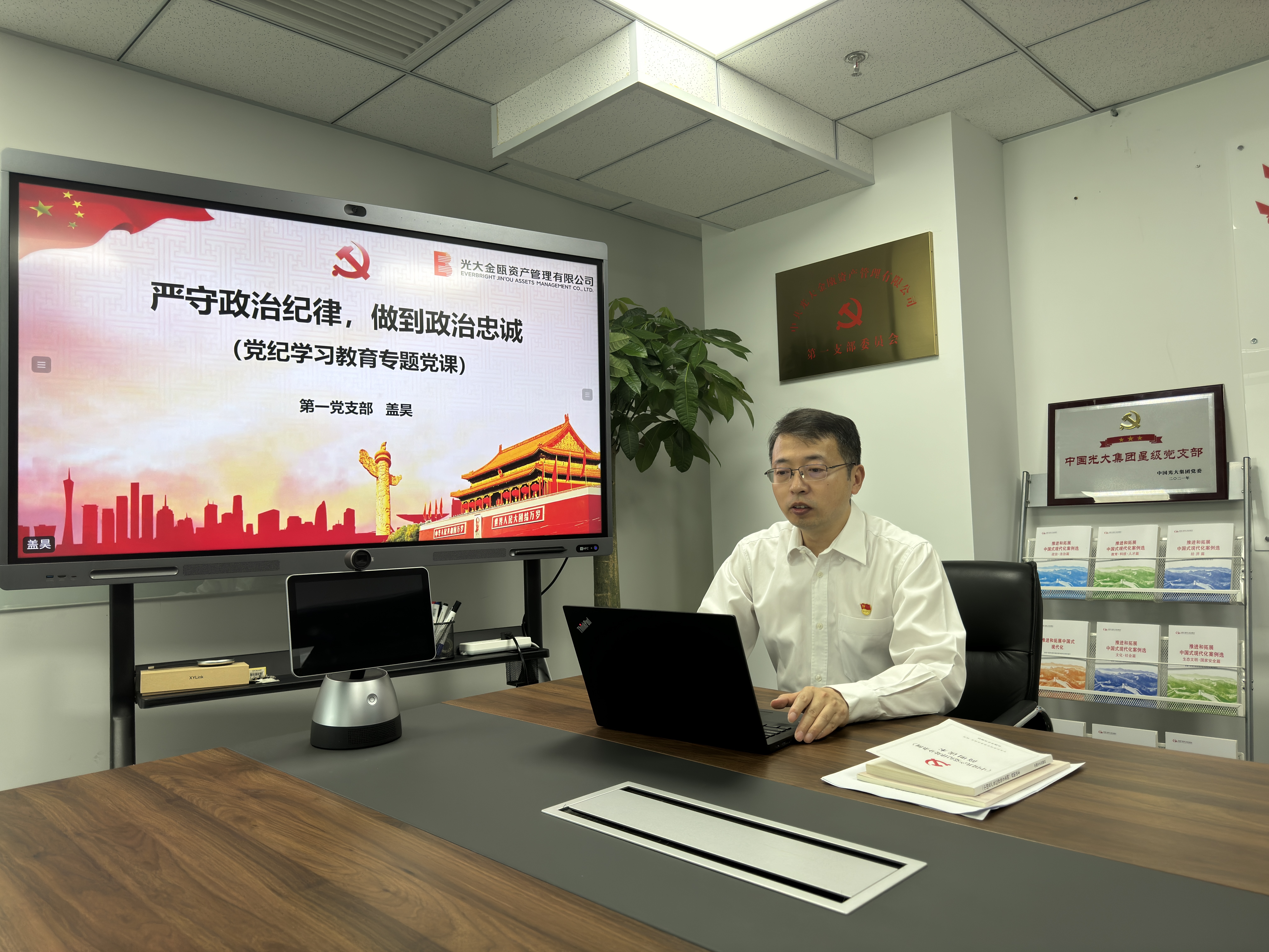 CA88(中国区)有限公司 - 官方网站